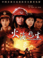 媳妇